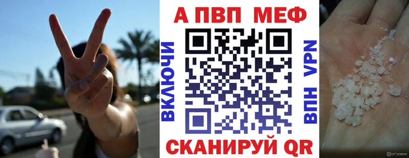 Alpha-PVP СК КРИС  наркотики  Сальск 