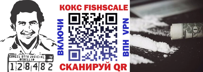 Cocaine VHQ OMG зеркало Сальск