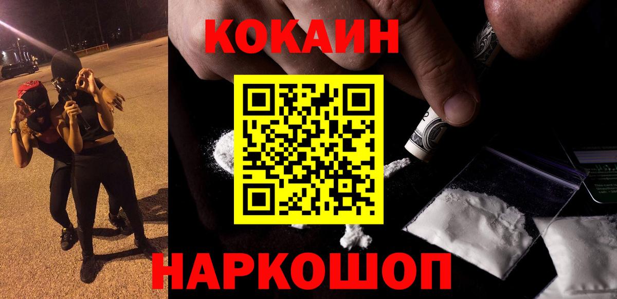 COCAIN 99% Сальск
