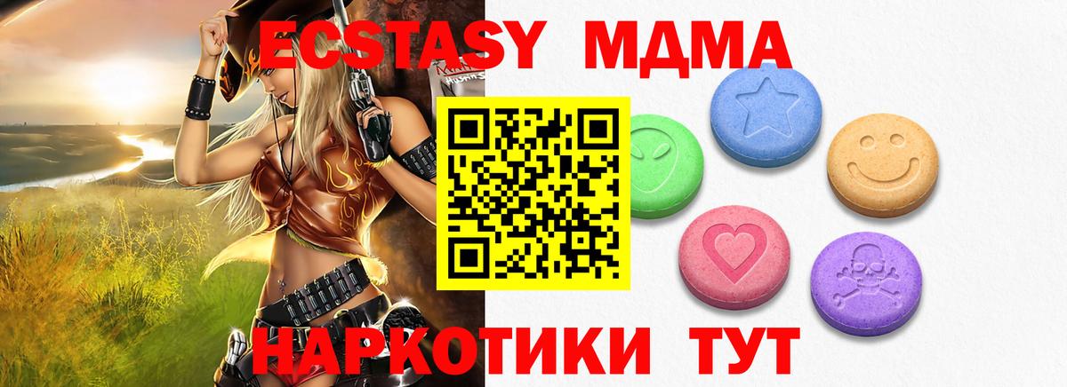 ЭКСТАЗИ 300 mg  Ecstasy 99%  Сальск  Ecstasy  Вход с VPN 