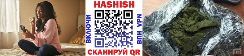 ОМГ ОМГ ссылка  Сальск  Гашиш убойный  наркошоп 