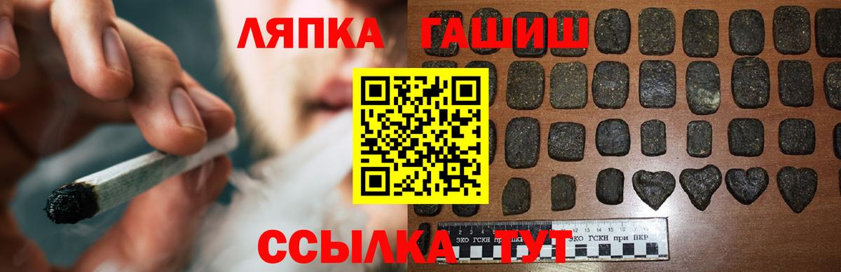 Гашиш Cannabis  купить наркотики цена  Сальск  ГАШ убойный  Вход с VPN 