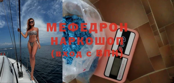 тгк Новодвинск