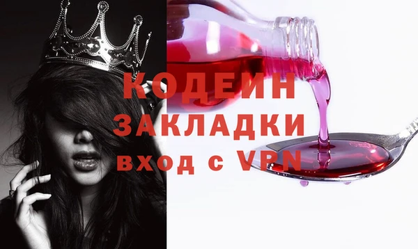 меф Новокубанск