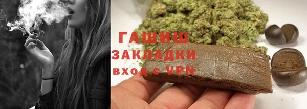 тгк Новодвинск