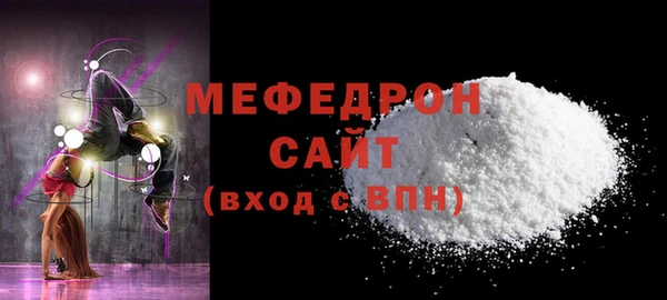 тгк Новодвинск