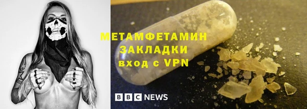 меф Новокубанск