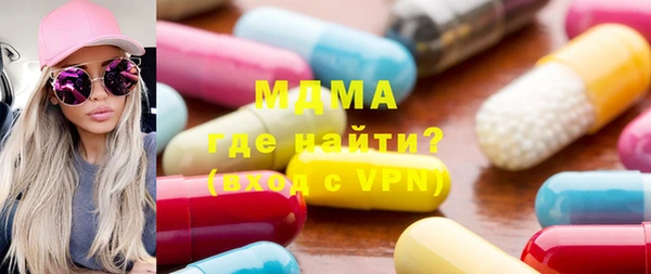 тгк Новодвинск