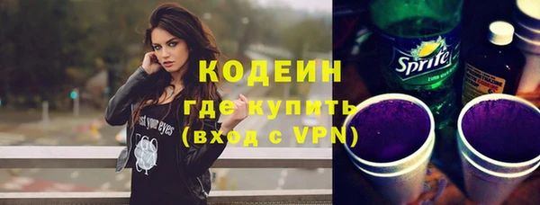 тгк Новодвинск