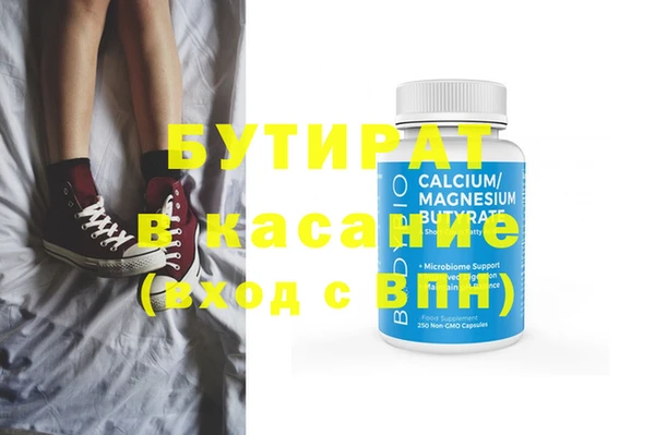 тгк Новодвинск