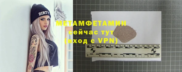 мдпв Новозыбков