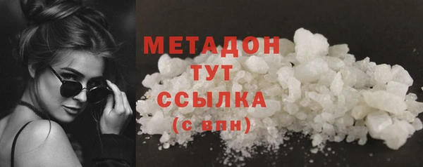 тгк Новодвинск
