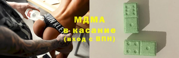 тгк Новодвинск