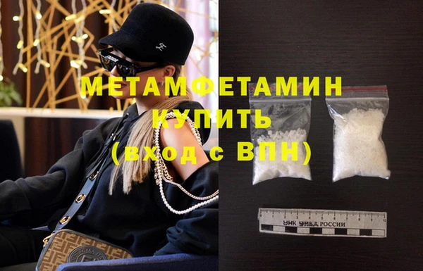 тгк Новодвинск