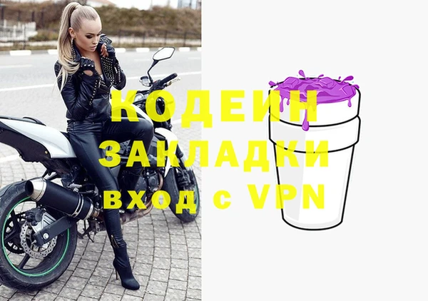 меф Новокубанск