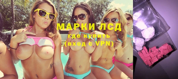 меф Новокубанск