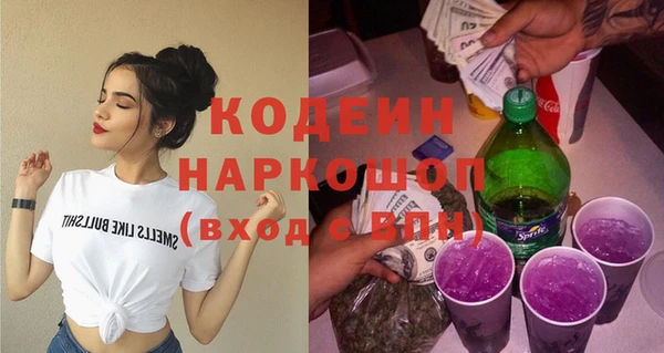 тгк Новодвинск