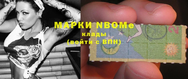 меф Новокубанск