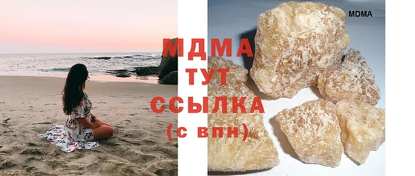 меф Новокубанск