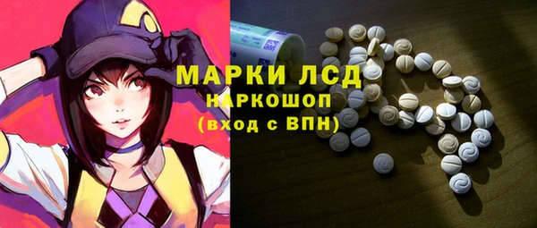 меф Новокубанск