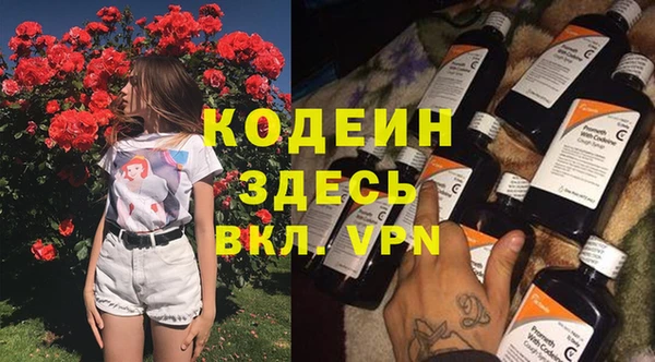 тгк Новодвинск