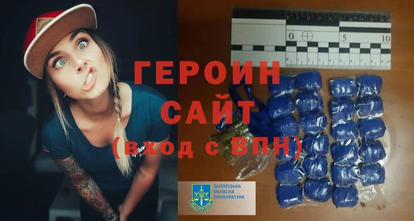 мдпв Новозыбков
