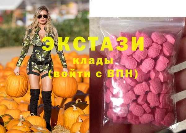 меф Новокубанск
