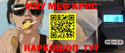 мефедрон мука Кумертау
