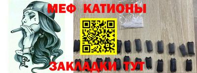 мефедрон мука Кумертау