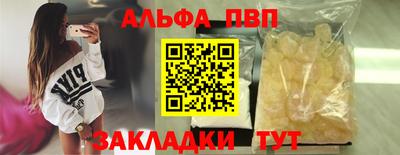стаф Кулебаки