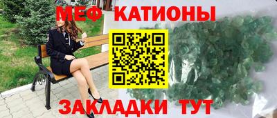 альфа пвп Кунгур