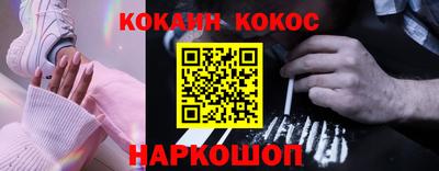 мескалин Малоярославец
