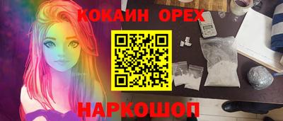 альфа пвп Кунгур