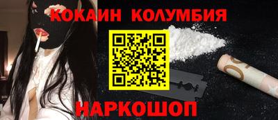 мефедрон мука Кумертау