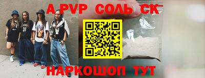 мефедрон мука Кумертау
