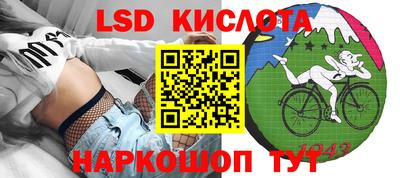 мефедрон мука Кумертау