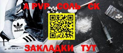 стаф Кулебаки