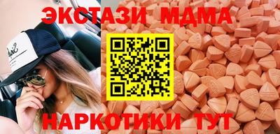 мефедрон мука Кумертау
