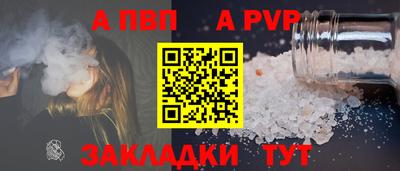 мефедрон мука Кумертау