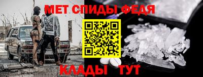 мефедрон мука Кумертау
