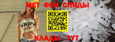 мефедрон мука Кумертау
