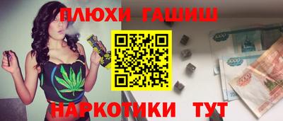 мефедрон мука Кумертау