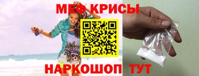 мефедрон мука Кумертау