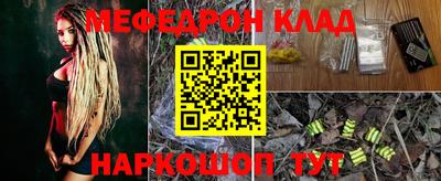 стаф Кулебаки