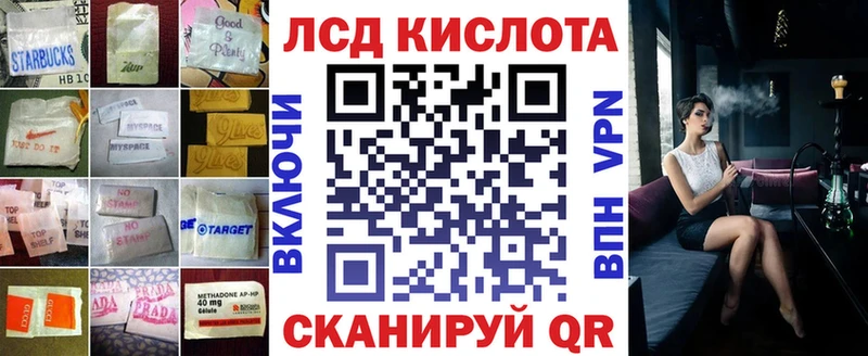 купить наркоту  Сальск  LSD-25 экстази ecstasy 