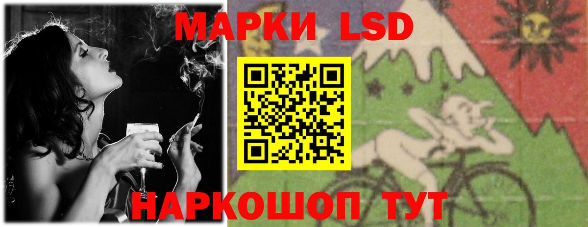 Сальск  LSD-25 экстази кислота  LSD-25 экстази ecstasy  LSD-25 экстази  Вход с VPN 