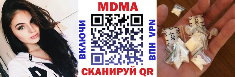 МДМА Molly Сальск