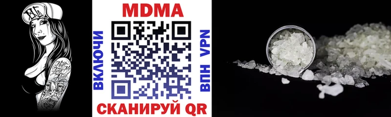 где купить Сальск MDMA crystal