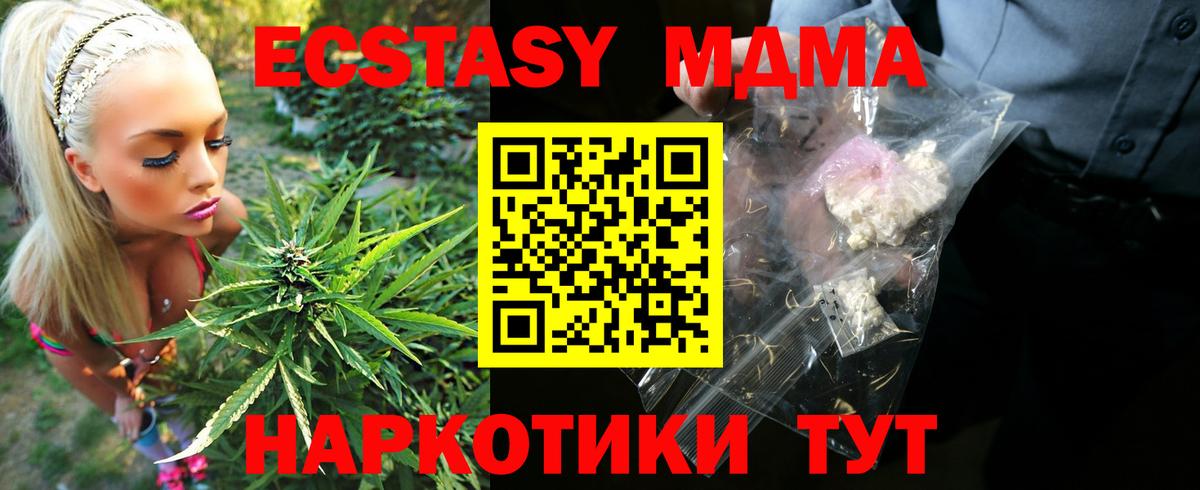Каннабис  НБОМе  Вход с VPN  Сальск  Меф   ГАШ  Кокаин 