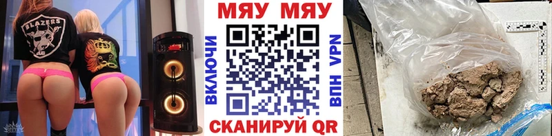 Мефедрон mephedrone  МЕГА как войти  Сальск 